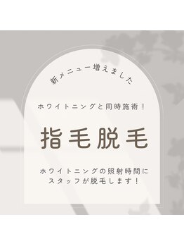 プラスビーセルフ(+b self)/新メニュー増えました