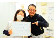 はたらくからだ研究所/痛みを取るだけじゃない