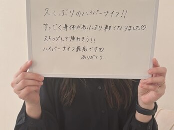 クロレ 浦和店(CLORE)/履いてきた靴がブカブカに！