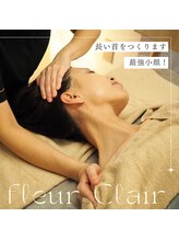 フルールクレール 日本橋店/小顔フェイシャル/全日9時～20時