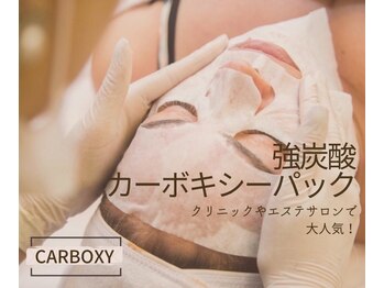 ビジュー(Bijoux)/毛穴レス&ツヤマシマシ!!