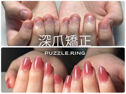 パズルリングネイル(Puzzle.ring Nail)の写真