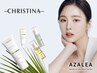 【新規限定】クリスティーナハーブピーリング