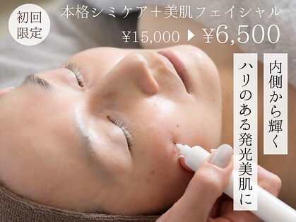リベラ(Libera)の写真