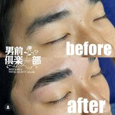 男前倶楽部