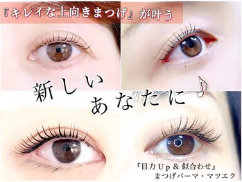 アンベリイルラッシュ(Embellir Lash)