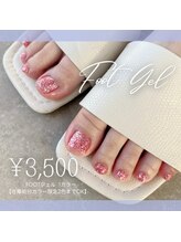 セレン(Seren)/在庫処分カラーFOOTジェル♪