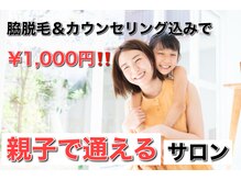ふわり 別府店(FUWARI)