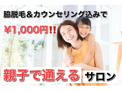 ふわり 別府店(FUWARI)の写真