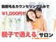 ふわり 別府店(FUWARI)の写真