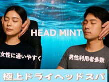 ヘッドミント 池袋店