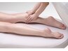 【脚のむくみ解消】フット＆レッグ約40分1回￥7,920