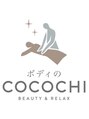 ボディのココチ 品川店(ボディのCOCOCHI)/ボディのCOCOCHI(ボディのココチ)