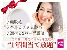 エアリアル 中津店