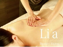 溜めた疲れを深く流す、至福の疲労回復リンパ。