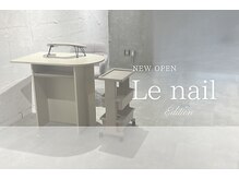 ル ネイル エディション 天神店(le nail edition)
