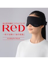 ヴォーチェ(VOCE)/寝ながら眼精疲労ケア