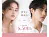 【男女OK】美眉×顔脱毛|垢抜け清潔感セット ¥6,500】