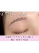 Villa【ヴィラ】上野御徒町店【マツエク/まつ毛パーマ/パリジェンヌ】/美眉スタイリング