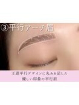 Villa【ヴィラ】上野御徒町店【マツエク/まつ毛パーマ/パリジェンヌ】/美眉スタイリング