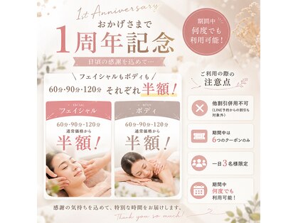 ルミナス(LUMINOUS)の写真