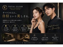 トータルクリア(TOTAL CLEAR)の雰囲気（完全個室で上質な美容時間を提供♪）