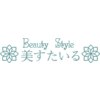 ビューティスタイル ビスタイル(beauty Style 美すたいる)のお店ロゴ