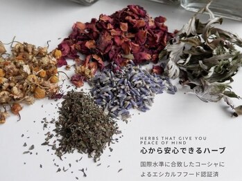 セレネローゼ(Selene Rose)/【よもぎ蒸しの効果】