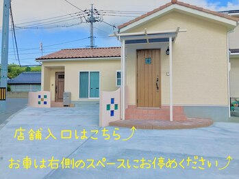 ハープの森/外観・駐車場