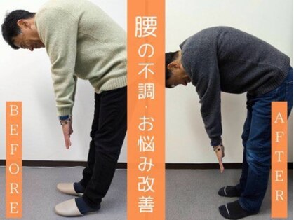 五反田整体 身体改善整体院の写真