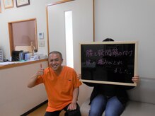 はるかぜ整体院/腰と股関節の違和感がとれました