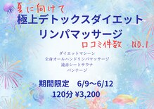 アスポーテ(ASBEAUTE)