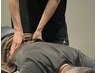 Kyosuke専用【身体を整える】ボクシングエクササイズ30分×整体30分