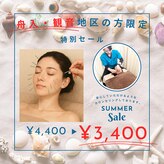 レガロ