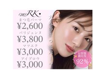 メルク バイ プラチナムドール 天王寺店(meRK by PLATINUM DOLL)
