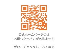 タイ古式マッサージ ナームチャイの雰囲気(QRコードを読み取ってネ♪)
