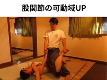 チャナスパ(chana spa)/股関節の可動域UP