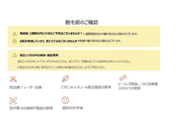 クルミ(Kurumi.)/眉ワックスの方へ