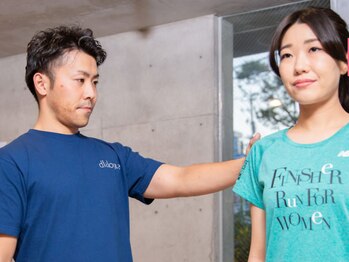 ディアローグ(dialogue)の写真/【骨格整体×インナーマッスル整えて鍛えるトレーニング】アクティブな身体はこうやってつくる◎