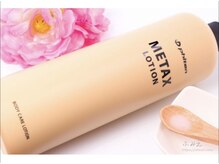 フォーカス 北区初生店(FOCUS)/