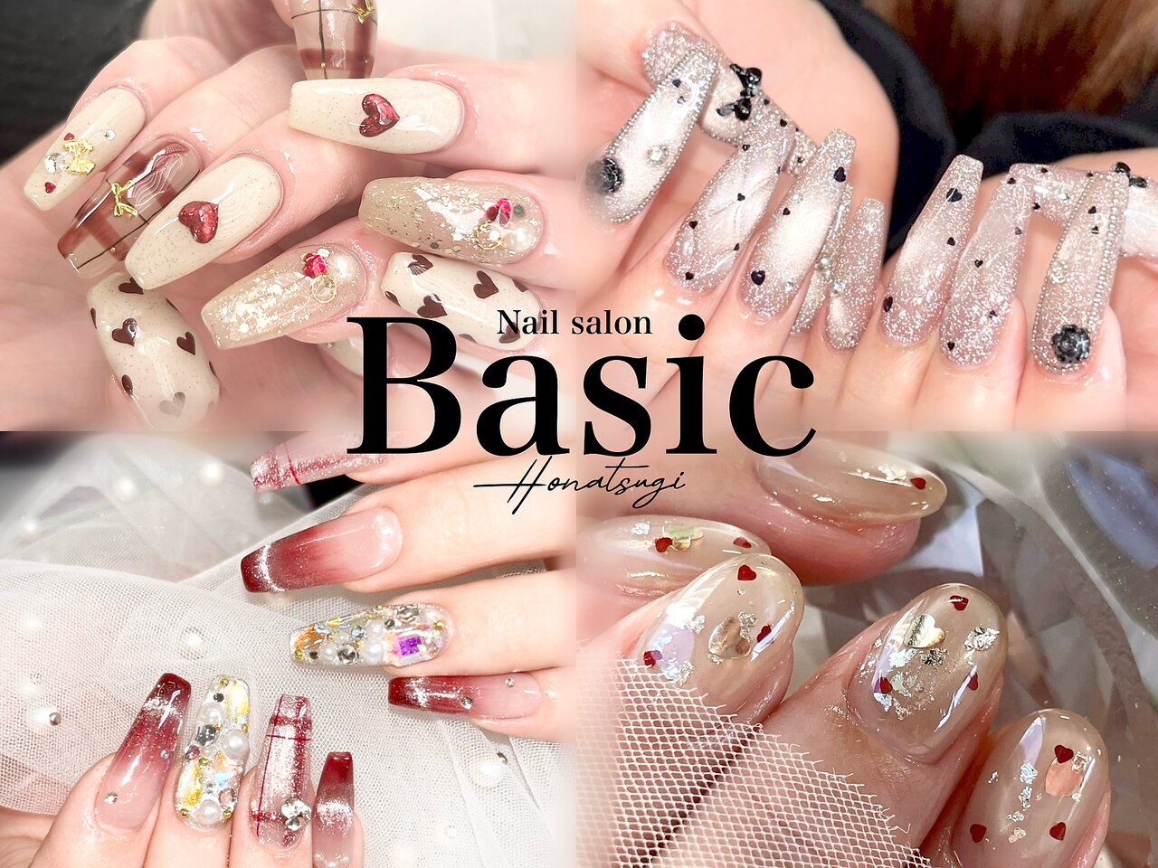 ベーシック ネイルウィザードアカデミー 本厚木店(Basic