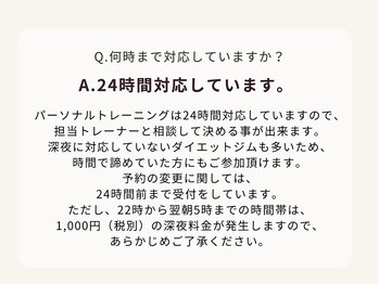 【肩こり・腰痛・ダイエット特化】パーソナルジム＆ピラティス メルメイク伏見店/Q&A