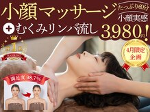 りもあず(ReMore-S)