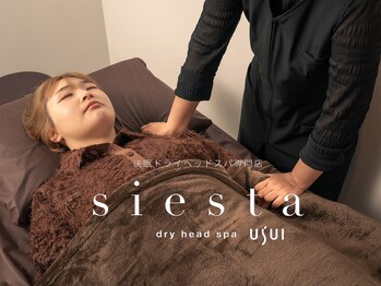 シエスタ うすい郡山店(siesta)/ハンドマッサージも◎［郡山］
