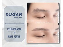 シュガービューティーショップ(SUGAR beauty shop)/メンズ☆アイブロウワックス
