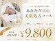 エムネ ラボ 大阪本町(M/NE &nbsp;LAB)の写真