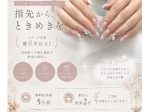 トロワ(TROIS)