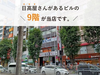 グイット 渋谷宮益坂口店(Goo-it！)/JR渋谷駅から徒歩3分！