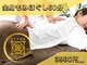 手もみ屋匠 矢上の写真