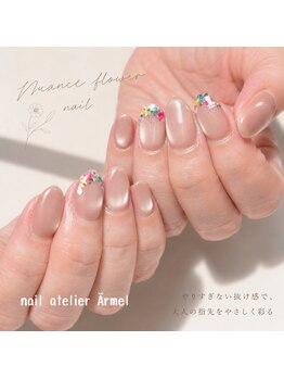 ネイルアトリエ エルメル(nail atelier Armel)/